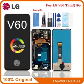 หน้าจอสัมผัสดิจิทัล LCD 6.8 นิ้ว พร้อมกรอบ สําหรับ LG V60 ThinQ 5G V600 LG V60