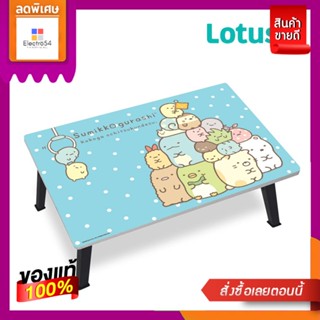 โลตัสโต๊ะญี่ปุ่นลาย SUMIKKO 40X60 ซม.LOTUSS JAPANESE TABLE SUMIKKO 40X60CM.