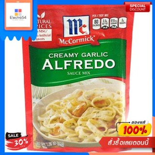 Alfedo Pasta Sauce McCormick 35 G (pack 3)