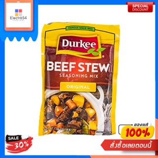 DURKEE BEEF STEW SEASONING Durkee 43 G