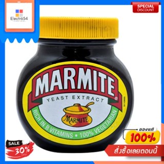 Original Yeast Extract Spread Marmite 250 G.