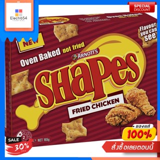 SHAPES FRIED CHICKEN Arnotts 165 G.