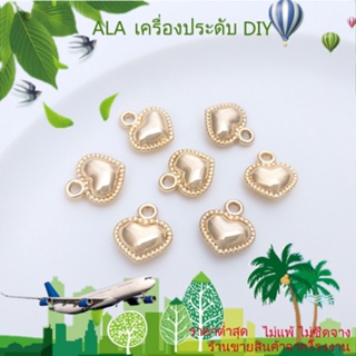 ❤️เครื่องประดับ DIY❤️จี้ลูกไม้ ชุบทอง 14K รูปหัวใจ ขนาดเล็ก แฮนด์เมด DIY สําหรับทําเครื่องประดับ ต่างหู สร้อยข้อมือ[จี้/ลูกปัด/สร้อยข้อมือ/สร้อยคอ/ต่างหู/กําไลข้อมือ]