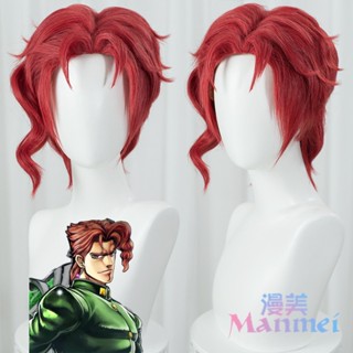 Jecarden Noriaki Kakyoin วิกผมคอสเพลย์ manmei Jojo Bizarre Adventure สั้น สีแดง ทนความร้อน