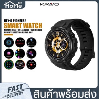 สมาร์ทวอทช์ KAVVO HOP Smart Watch ปรับโหมด เดิน วิ่ง ปั่นจัรยาน กันน้ำ 3ATM หน้าจอ HD เครื่องแท้ศูนย์ไทย รับประกัน 1ปี