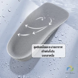 UBT แผ่นเพิ่มความสูง แผ่นเสริมส้นเท้า (1คู่) 1.5-3.5 cm. Heightening insole