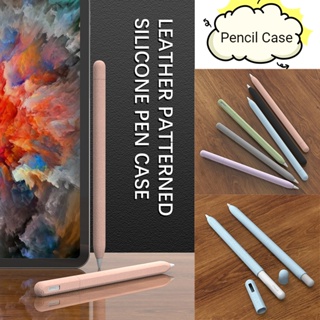 เคสซิลิโคนนิ่ม สําหรับ Apple Pencil 1st 2nd Gen