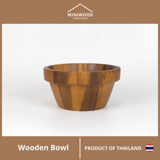 MINIWOOD ชามไม้ ชาม โบล์ ไม้จามจุรี ขนาดโต 8 สูง 4 นิ้ว