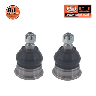 ลูกหมากปีกนกล่าง HYUNDAI ELANTRA ปี 2000-2006 ฮุนได 3B-8032 ยี่ห้อ 333 (1คู่ 2 ตัว) LOWER BALL JOINT