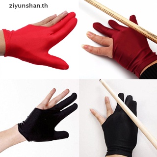 Ziyunshan ถุงมือไนล่อน 3 นิ้ว สําหรับเล่นสนุ๊กเกอร์ บิลเลียด