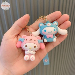 Pewany พวงกุญแจ จี้การ์ตูน Kuromi Cinnamoroll Yugui Dog น่ารัก ความคิดสร้างสรรค์ เครื่องประดับ สําหรับห้อยกระเป๋า