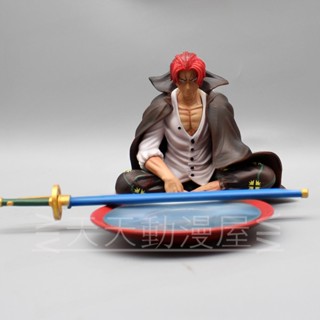 ส่งฟรี พร้อมส่ง โมเดลตุ๊กตา One Piece Ma Xiaoguo One Piece ก้านสีแดง สําหรับตกแต่ง