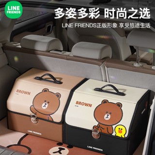 Line FRIENDS กล่องเก็บของท้ายรถ กล่องเก็บของท้ายรถ พับได้ กล่องเก็บของอเนกประสงค์ กล่องเก็บของในรถ กลางแจ้ง