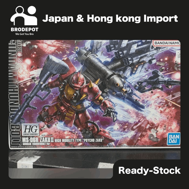 [Ready stock] Bandai HG Gundam MS-06R ZAKU II High Mobility Type Psycho Zaku