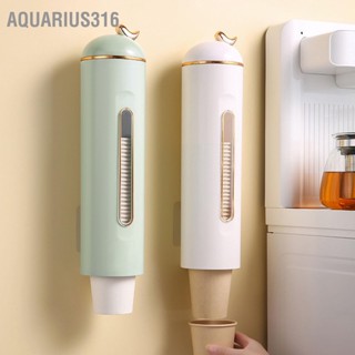 Aquarius316 เครื่องจ่ายถ้วยกระดาษแบบดึงติดผนังเครื่องจ่ายที่วางแก้วน้ำพร้อมหน้าต่างใสสำหรับห้องครัวที่บ้าน