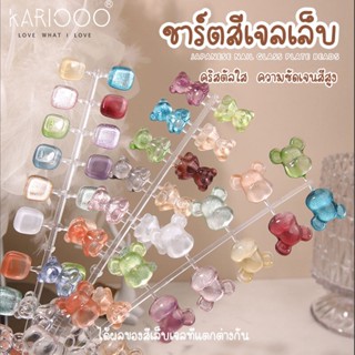 KARIOOO ชาร์ตสีเจลทาเล็บ ชาร์ตสี คริสตัลใส สำหรับฝึกทำเล็บ ชาร์ตทาสีเล็บ ชาร์ตโชว์สีเล็บ ชาร์ตโชว์ NG215