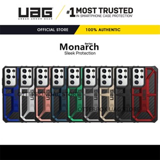 เคส UAG รุ่น Monarch Carbon Fiber Series - Samsung Galaxy S21 Ultra 5G / Galaxy S21+ Plus / Galaxy S21