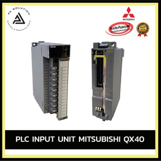 Plc Mitsubishi QX40 พีแอลซี มิตซูบิชิ QX40 อุปกรณ์ไฟฟ้าบ้านและโรงงาน