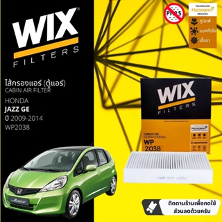 [WIX Filters] ไส้กรองแอร์ ไส้กรองในห้องโดยสาร WP2038 สำหรับ Jazz ปี 2009-2014