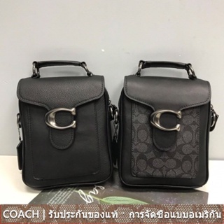 us นำเข้า⭐️ Coach 4892 C1053 Tabby Crossbody/ ผู้หญิง /ผู้ชาย /กระเป๋าสะพายข้าง /กระเป๋ากล้อง/ กระเป๋าแมสเซนเจอร