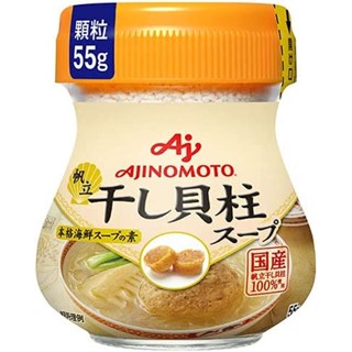 ผงซุปหอยเชลล์แห้งจาก Ajinomoto Japan 55g