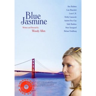 DVD Blue Jasmine วิมานลวง (เสียง ไทย/อังกฤษ ซับ ไทย/อังกฤษ) DVD