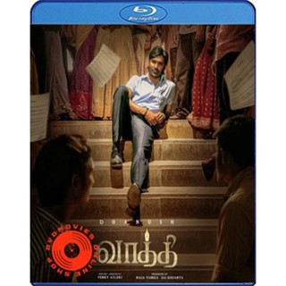 Blu-ray Vaathi (2023) ครู (เสียง Tamil | ซับ Eng/ไทย) Blu-ray