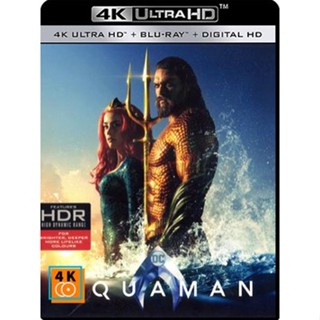 หนัง 4K ออก ใหม่ - Aquaman (2018) อควาแมน เจ้าสมุทร - แผ่นหนัง 4K UHD (เสียง Eng 7.1 Atmos/ ไทย | ซับ Eng/ ไทย) 4K UH