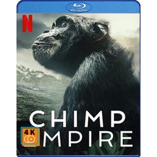 หนัง Bluray ออก ใหม่ Chimp Empire (2023) อาณาจักรซิมแปนซี (เสียง Eng | ซับ ไทย) Blu-ray บลูเรย์ หนังใหม่