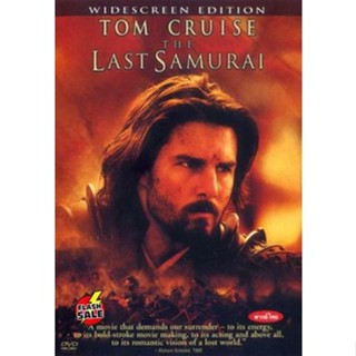 DVD ดีวีดี THE LAST SAMURAI เดอะ ลาสต์ ซามูไร มหาบรุษซามูไร (เสียง ไทย/อังกฤษ | ซับ ไทย/อังกฤษ) DVD ดีวีดี