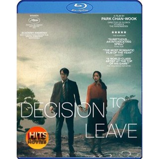 Bluray บลูเรย์ Decision to Leave (2022) ฆาตกรรมรักหลังเขา (เสียง Korean /ไทย | ซับ Eng/ไทย) Bluray บลูเรย์