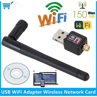 ตัวรับ WIFI 600M 2db สำหรับคอมพิวเตอร์ โน้ตบุ๊ค แล็ปท็อป Wifi Adapter USB 2.0 Wireless Wifi Adapter 802.11N 600Mbps