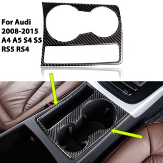 สติกเกอร์คาร์บอนไฟเบอร์ สําหรับติดตกแต่งภายในรถยนต์ Audi 2008-2015 A4 A5 S4 S5 RS5 RS4