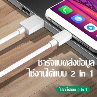 ชุดชาร์จ OPPO VOOCสายชาร์จชาร์จเร็ว ชุดชาร์จ รองรับรุ่นF9 F5 r15 r11 r11s r9s r9 r11plus oppor17 findx r9plus r7s 4A