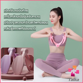 Taika อุปกรณ์ลดต้นขา เทรนเนอร์ที่บ้านช่วยสร้างกล้ามเนื้อ อุปกรณ์บริหารต้นขา Fitness machines