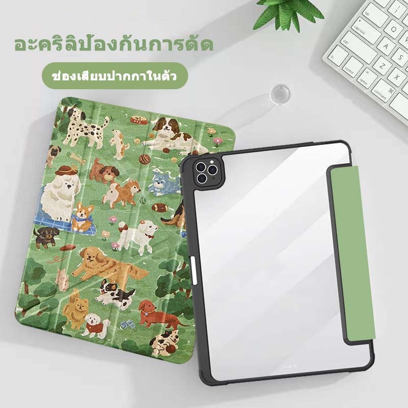 พร้อมส่ง🌻iPad กรณีพับ Y เคสป้องกันอะคริลิค gen5/gen6 9.7 gen7 gen8 gen9 10.2  Air4 Air5 10.9 pro11  gen10  Air1/2