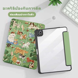 พร้อมส่ง🌻iPad กรณีพับ Y เคสป้องกันอะคริลิค gen5/gen6 9.7 gen7 gen8 gen9 10.2  Air4 Air5 10.9 pro11  gen10  Air1/2