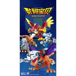 โมเดลบล็อกตัวต่อ ดิจิทัล มอนสเตอร์ ผจญภัย อิฐ Digimon Agumon Garudamon โลหะ สีเทา ของเล่นสําหรับเด็ก ของขวัญ