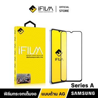 [Official] iFilm ฟิล์มด้าน สำหรับ Samsung A ฟิล์มกระจก AG เต็มจอ 9H A02 A03 A13 A14 A22 A23 A33 A34 A53 A54 Film Matte