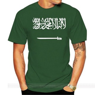 เสื้อยืด พิมพ์ลายธงชาติ SAUDI ARABIA 100% แฟชั่นฤดูร้อน สําหรับผู้ชาย