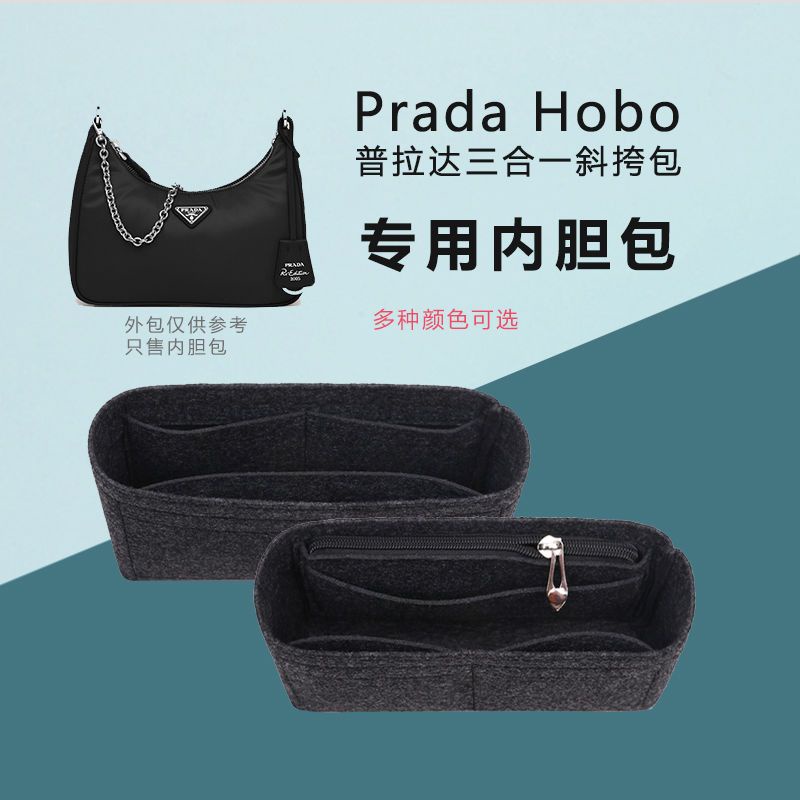 รู้สึกกระเป๋าออแกไนเซอร์ใส่ถุงเหมาะสำหรับ Prada Hobo 3-in-1 ใต้วงแขนสนับสนุนและการตกแต่ง