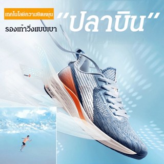 รองเท้าผู้ชาย สไตล์สปอร์ต โมเดิร์น หัวเท้ากลม สีดำเทา