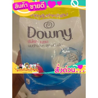 ดาวนี่ ซันไลท์เฟรช ผงซักฟอกสูตรเข้มข้น Downy Sunlight Fresh Concentrated Powder Detergent