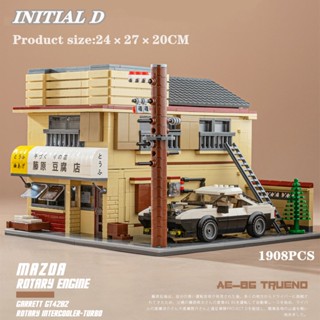ของเล่นตัวต่อรถยนต์ รูปการ์ตูนอนิเมะ Fujihara tofu store default die86 Street View drift Super Racing สร้างสรรค์ uh8c