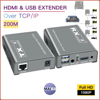 Hdmi KVM USB HDMI Extender Over IP Cat5e / 6 ถึง 200M HDMI Extender พร้อม USB วิดีโอเสียงเครื่องส่งสัญญาณ 1080P รองรับเมาส์คีย์บอร์ด