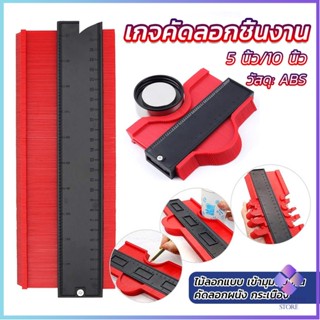 Mahathai เกจคัดลอกชิ้นงาน ไม้ลอกแบบ เข้ามุมชิ้นงาน Contour Profile Gauge