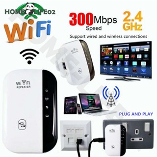 WiFi ตัวดูดเพิ่มความแรงสัญญาณไวเลส Wifi Repeater 300Mbps ตัวกระจายอินเตอร์เน็ต 2.4GHz 300Mbps WiFi Repeater Wireless Ran