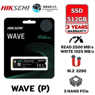 COINSคืน15%⚡FB9JMZV6⚡ HIKSEMI WAVE(P) SSD CONSUMER 512GB M.2PCIE HS-SSD-WAVE(P) รับประกันศูนย์ 3ปี