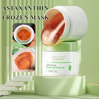 Loyhanc Astaxanthin Frozen Mask มาส์กหน้า ลดริ้วรอย 50 กรัม ปลอบประโลมผิว ต่อต้านอนุมูลอิสระ