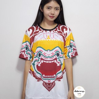 เสื้อยืดคอกลม แขนสั้น ลาย Yak Hanuman Singha Street ไซซ์ XS-3XL